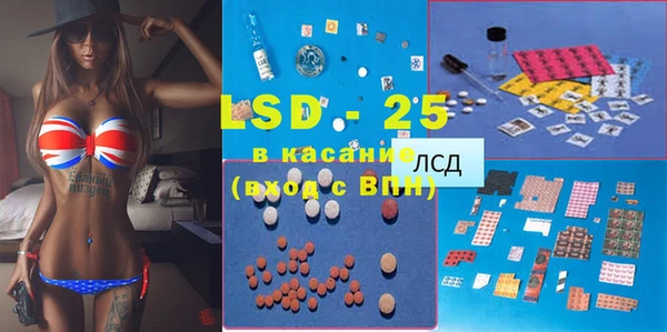 марки lsd Бородино