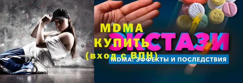 KRAKEN ССЫЛКА  Вяземский  MDMA crystal 